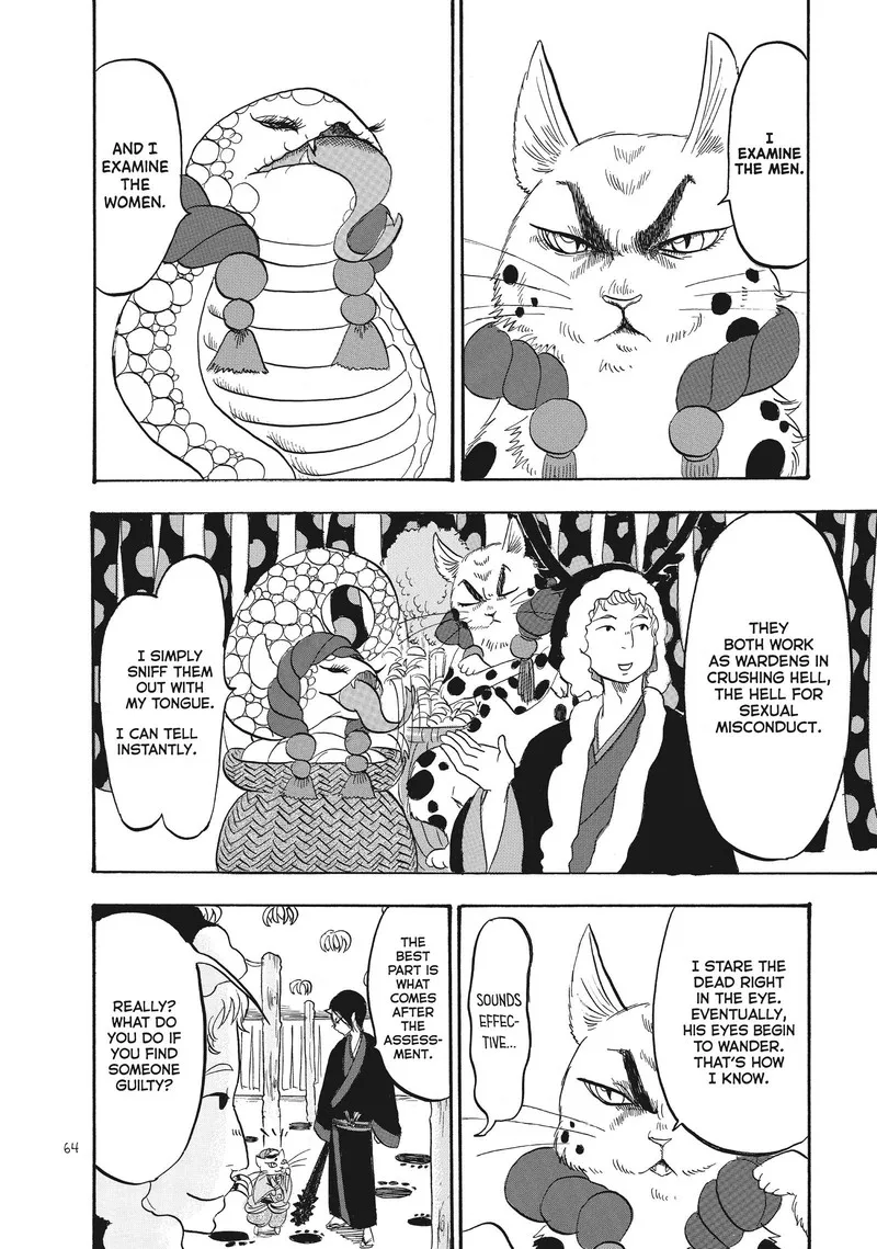 Hoozuki no Reitetsu Chapter 87 page 12