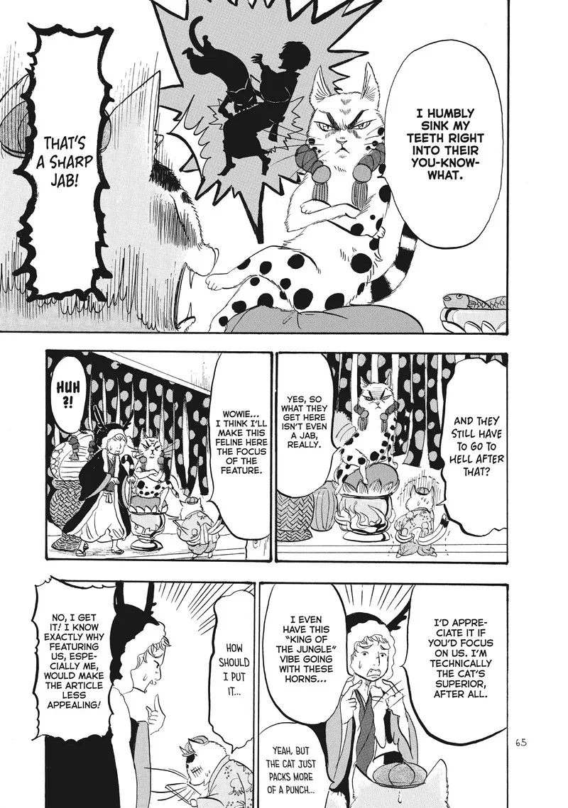 Hoozuki no Reitetsu Chapter 87 page 13