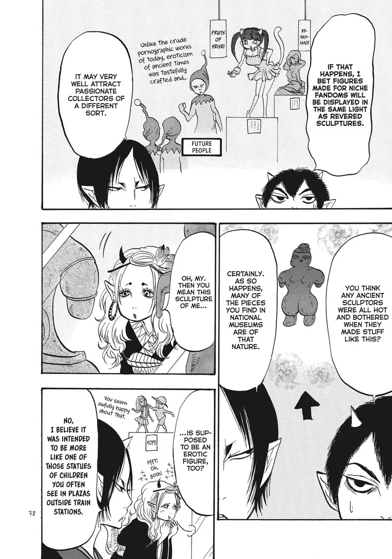 Hoozuki no Reitetsu Chapter 88 page 11