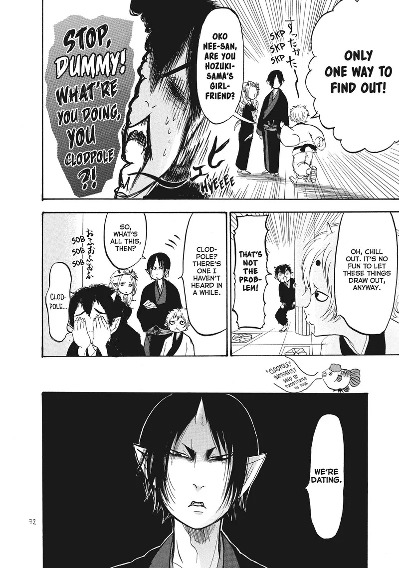 Hoozuki no Reitetsu Chapter 88 page 5