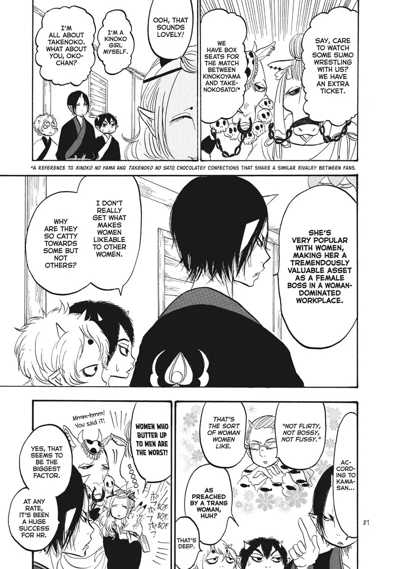 Hoozuki no Reitetsu Chapter 88 page 14