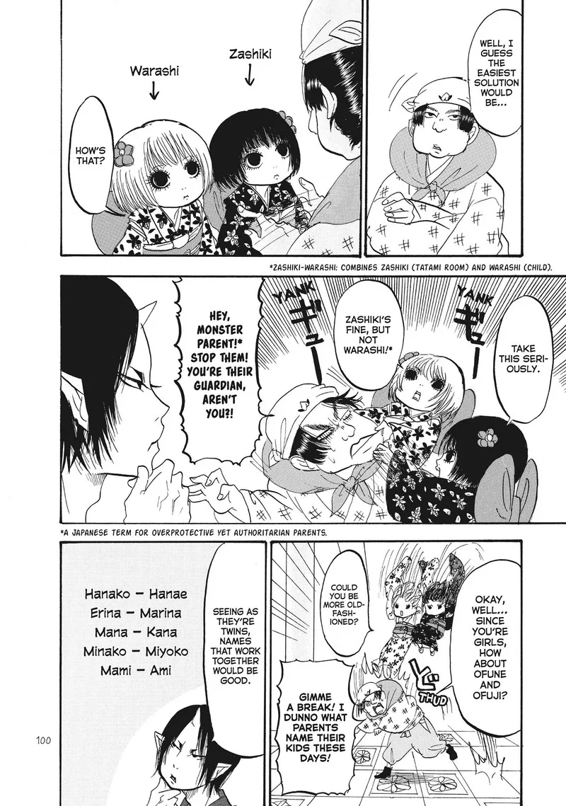 Hoozuki no Reitetsu Chapter 89 page 14