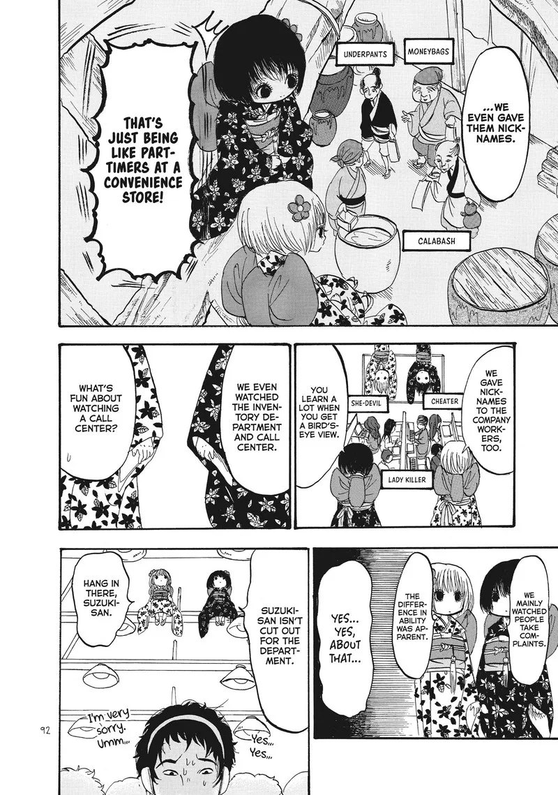 Hoozuki no Reitetsu Chapter 89 page 6