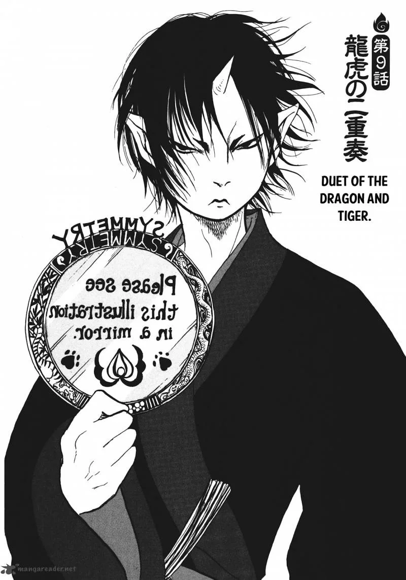 Hoozuki no Reitetsu Chapter 9 page 2