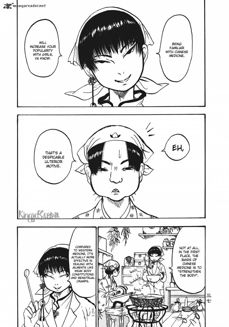 Hoozuki no Reitetsu Chapter 9 page 1