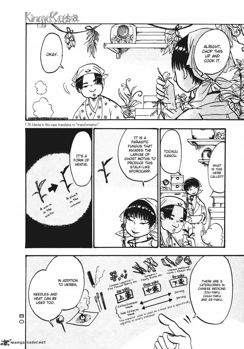 Hoozuki no Reitetsu Chapter 9 page 4