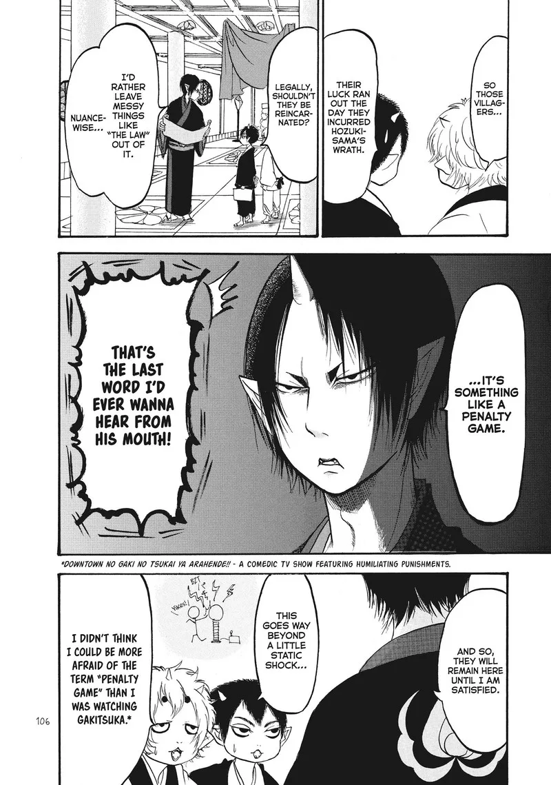 Hoozuki no Reitetsu Chapter 90 page 5