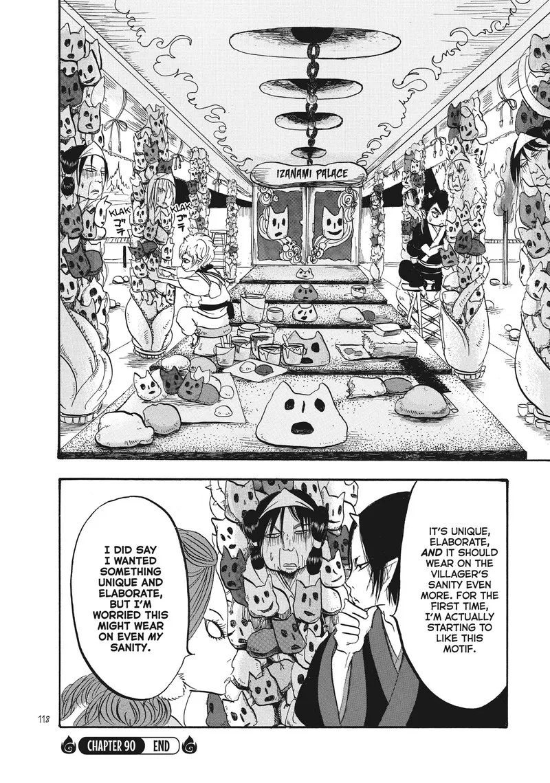 Hoozuki no Reitetsu Chapter 90 page 17