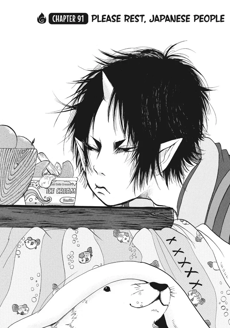 Hoozuki no Reitetsu Chapter 91 page 2