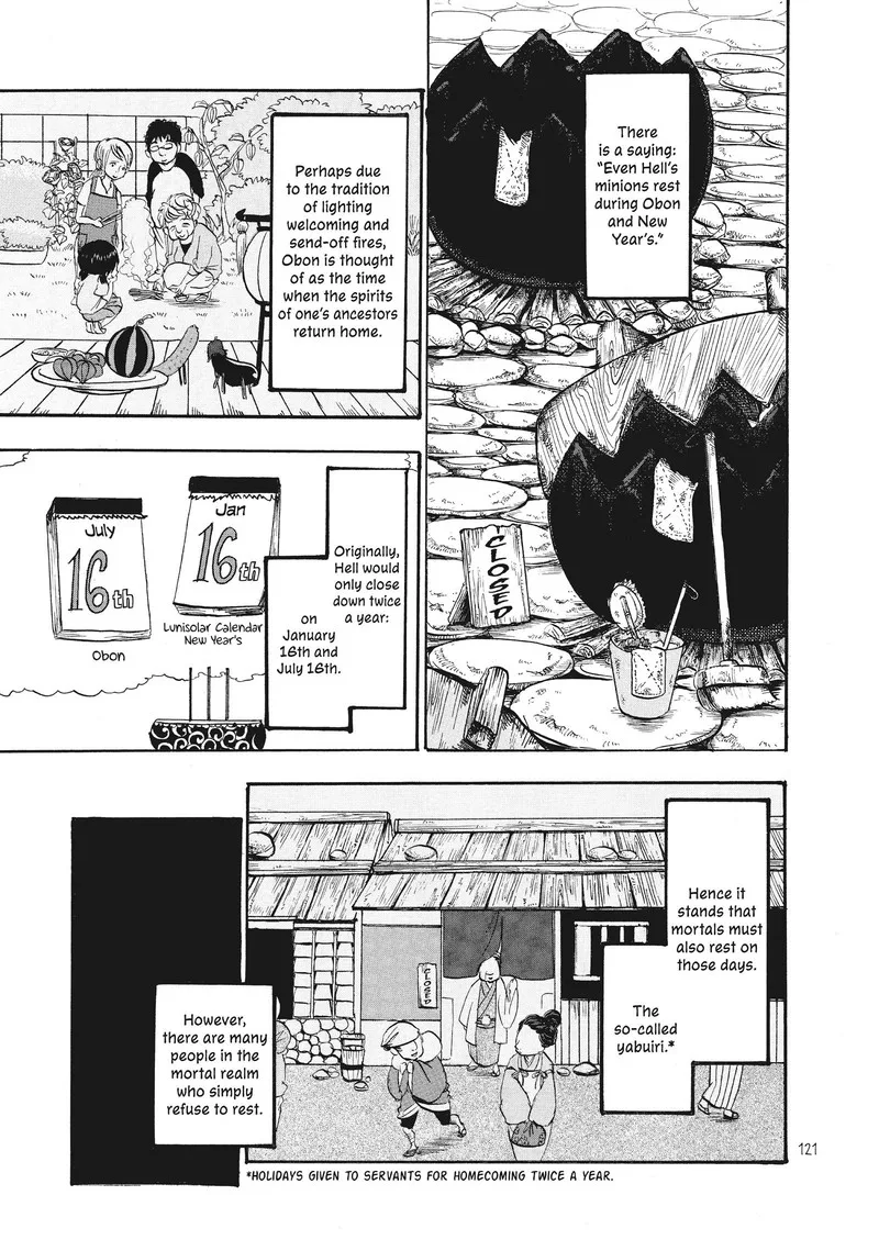 Hoozuki no Reitetsu Chapter 91 page 1