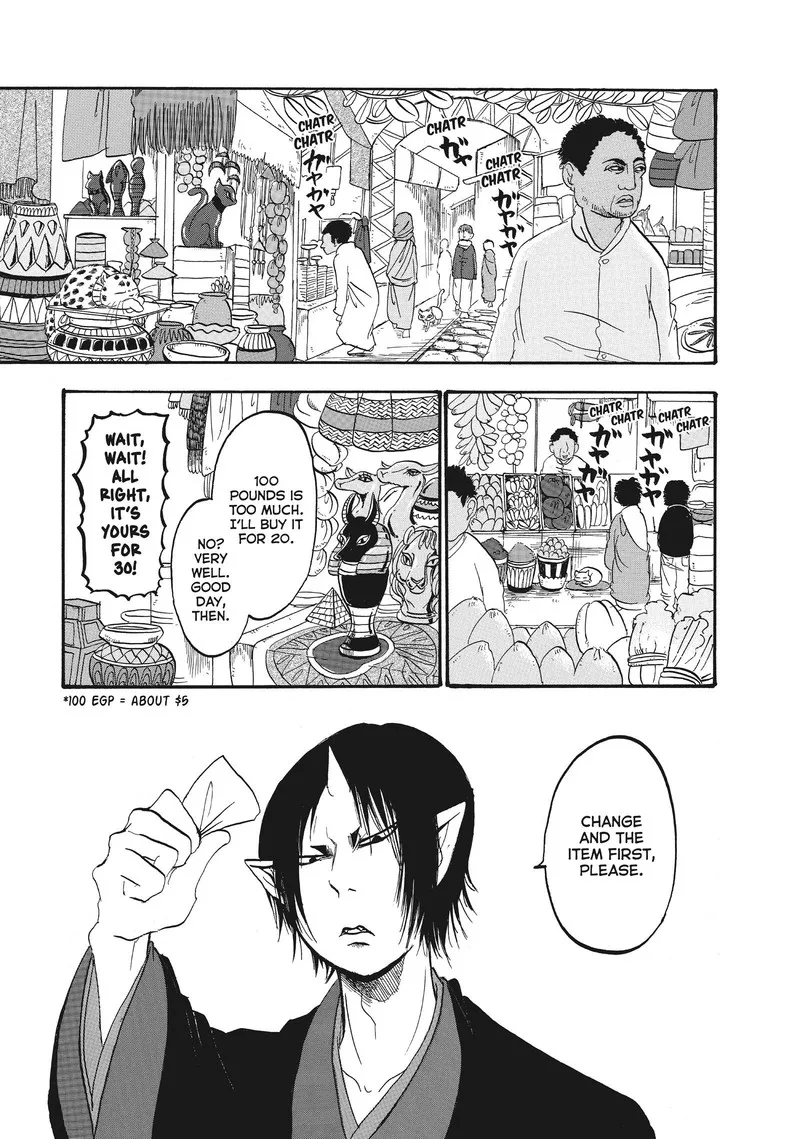 Hoozuki no Reitetsu Chapter 92 page 4