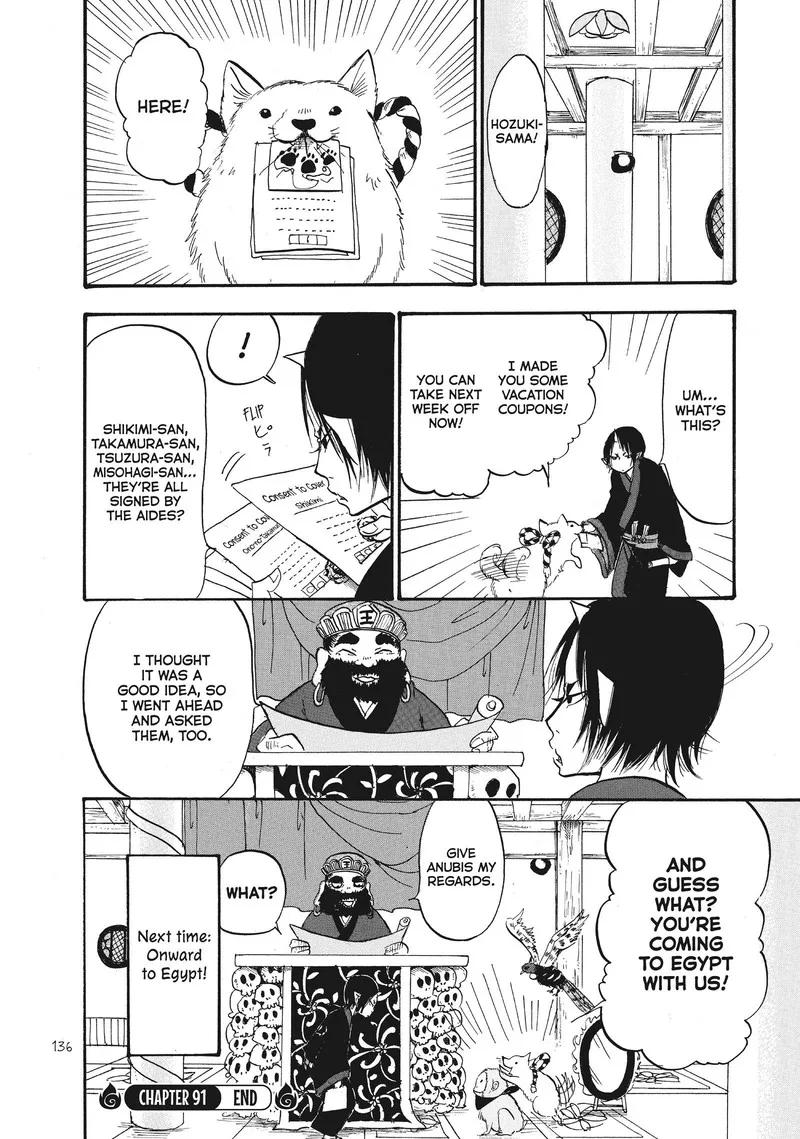 Hoozuki no Reitetsu Chapter 92 page 1
