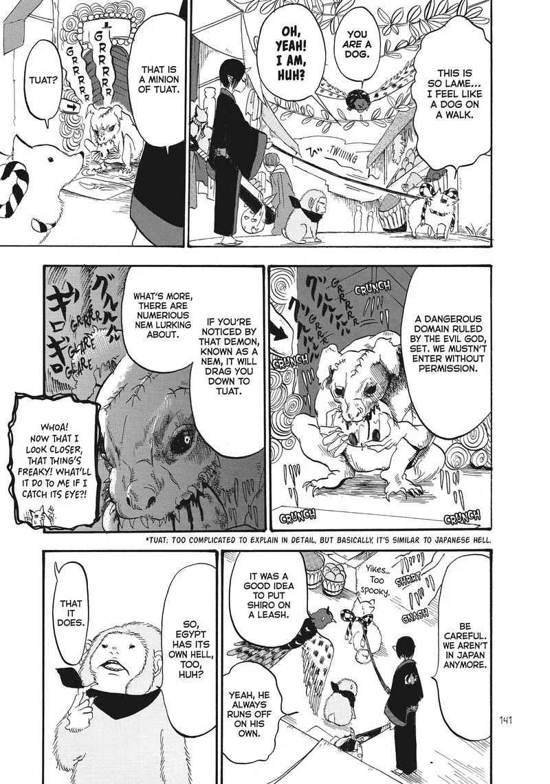 Hoozuki no Reitetsu Chapter 92 page 6