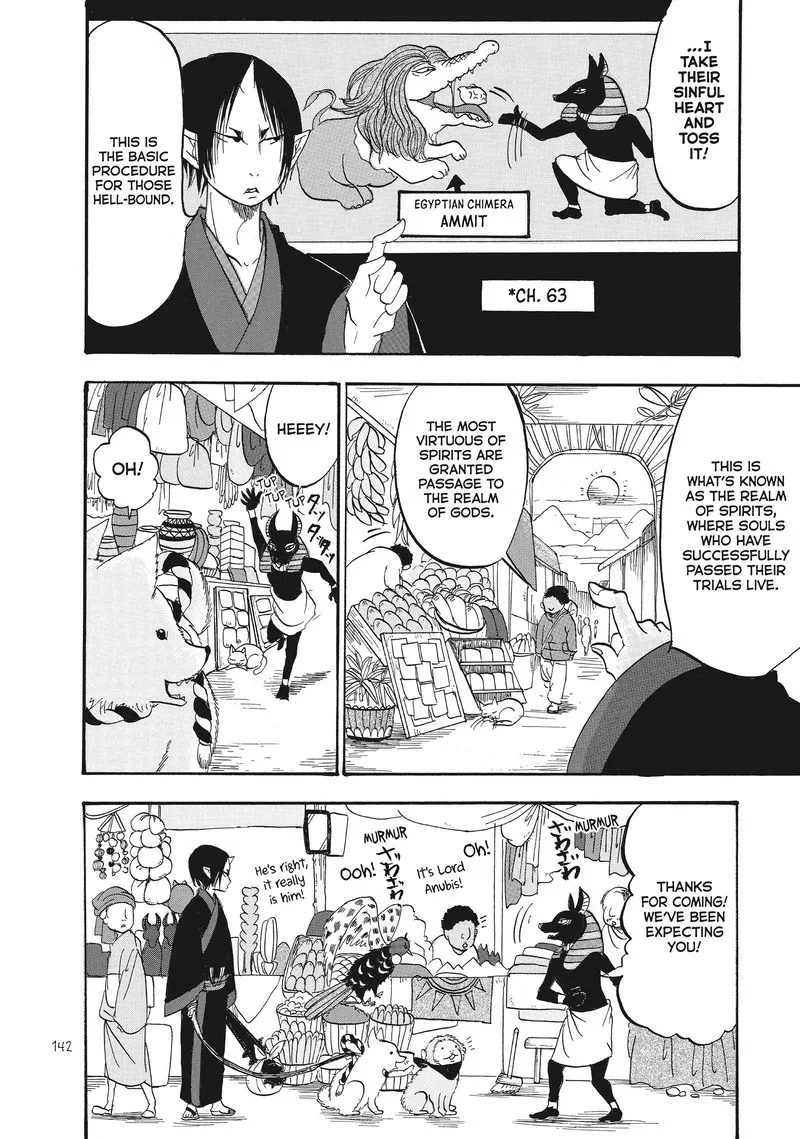 Hoozuki no Reitetsu Chapter 92 page 7