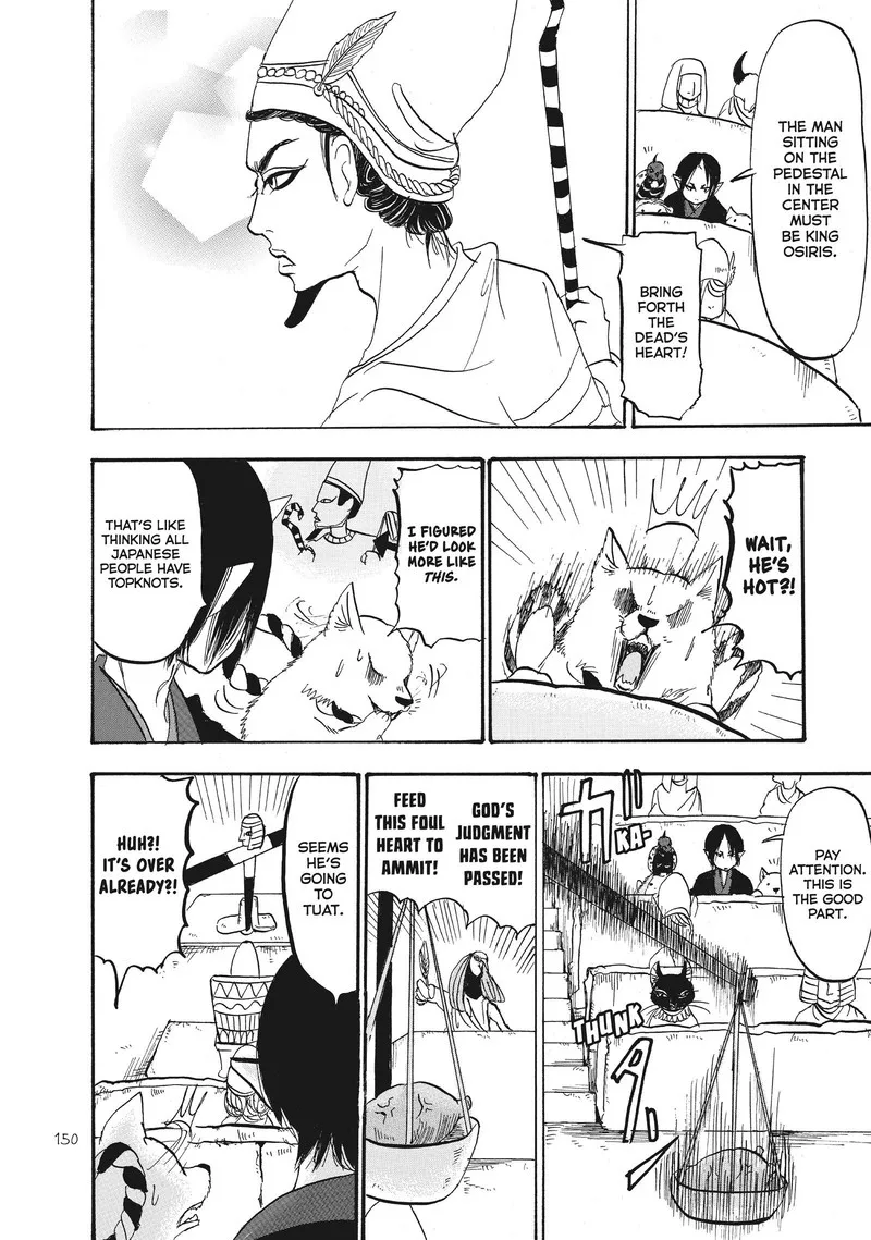 Hoozuki no Reitetsu Chapter 92 page 15