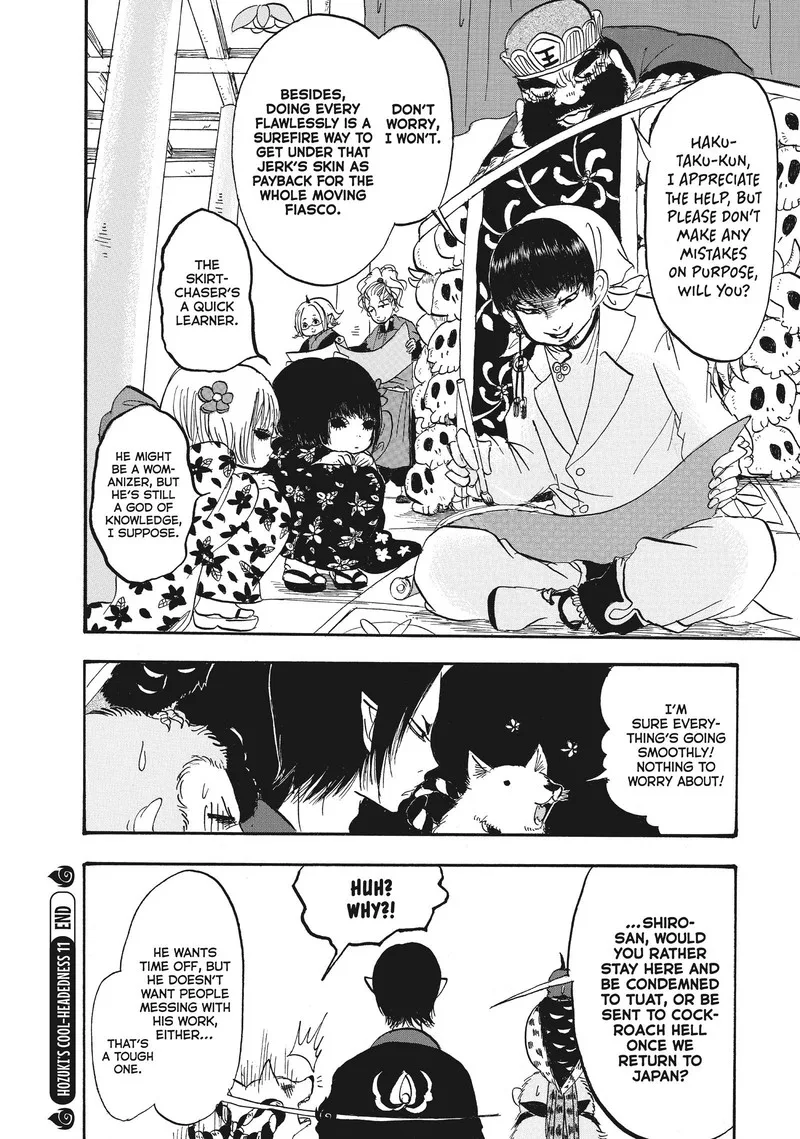 Hoozuki no Reitetsu Chapter 92 page 17