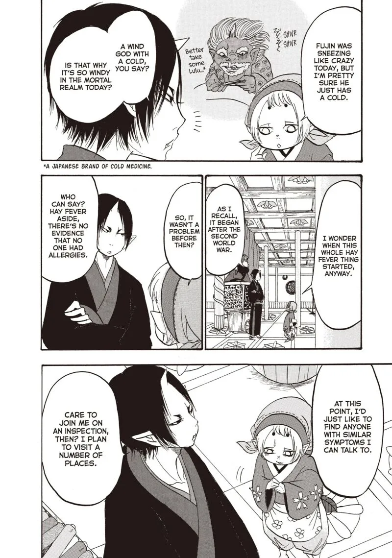 Hoozuki no Reitetsu Chapter 93 page 14