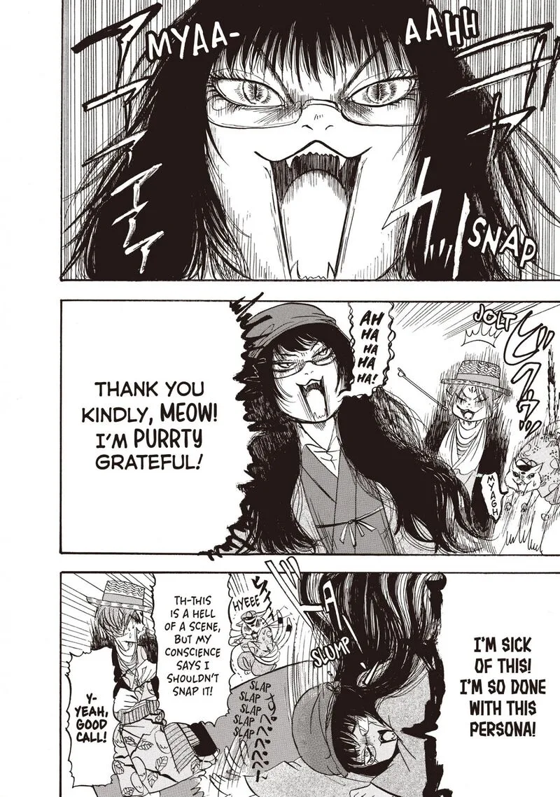 Hoozuki no Reitetsu Chapter 96 page 4