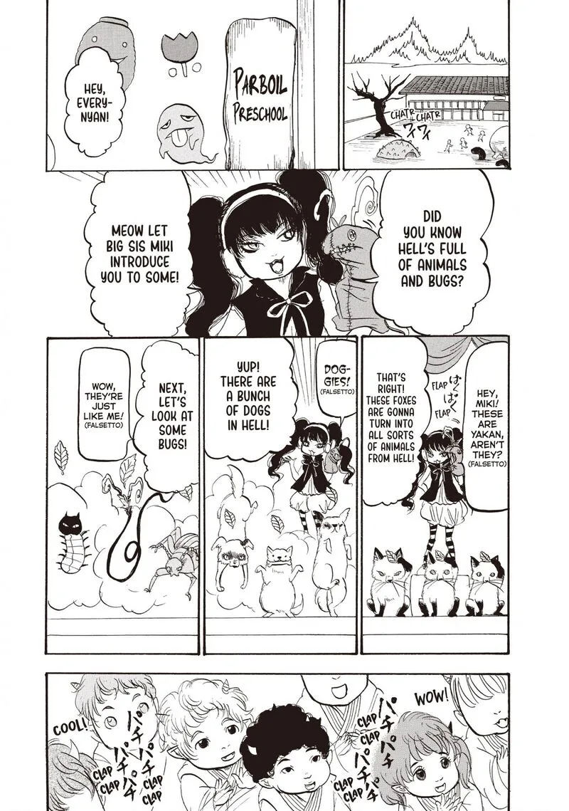 Hoozuki no Reitetsu Chapter 96 page 15