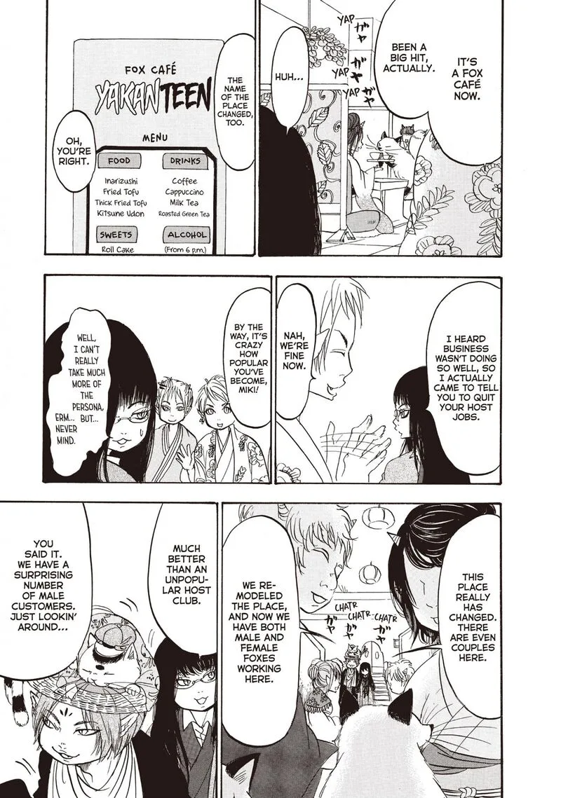 Hoozuki no Reitetsu Chapter 96 page 7