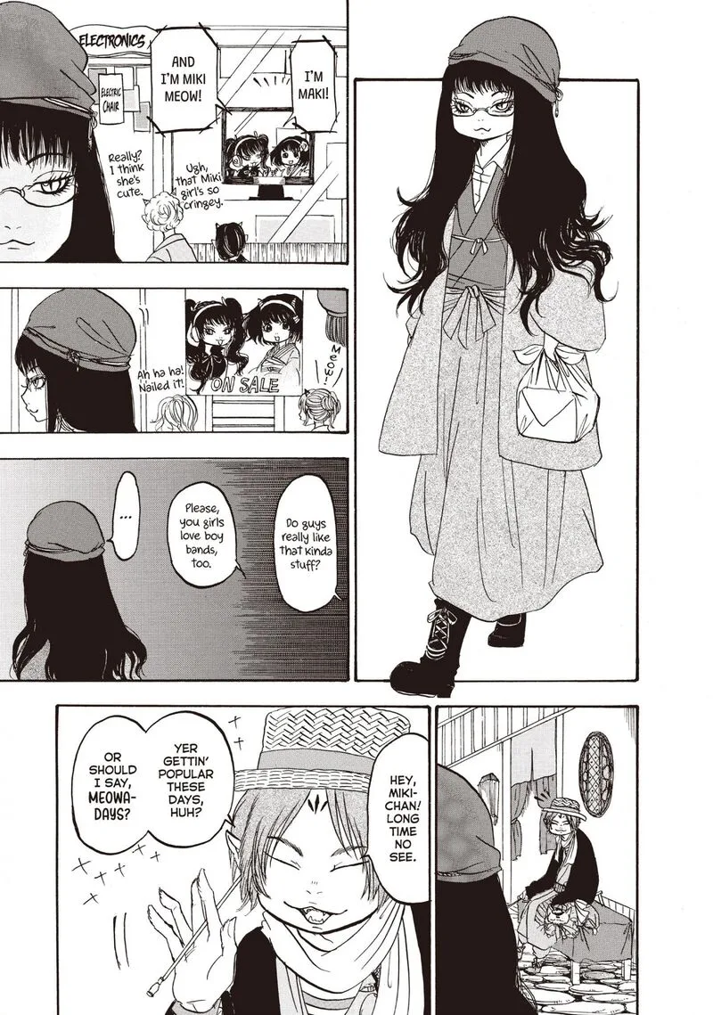 Hoozuki no Reitetsu Chapter 96 page 3
