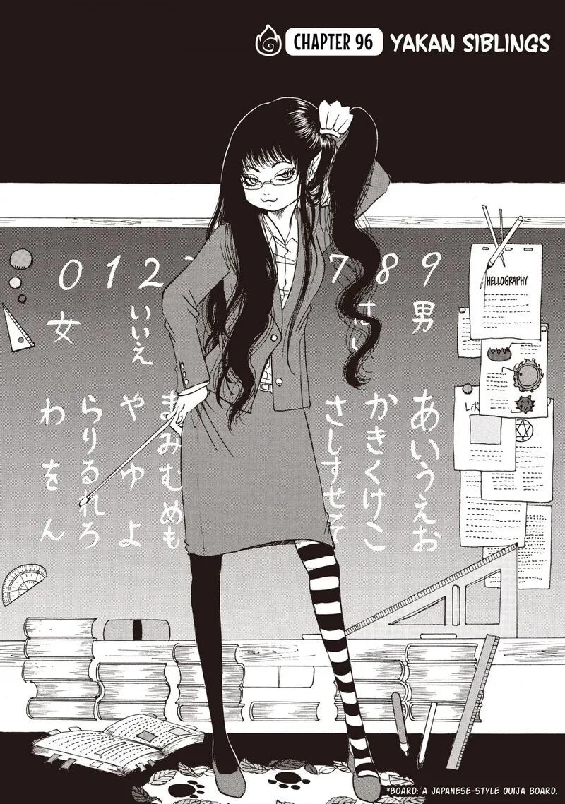 Hoozuki no Reitetsu Chapter 96 page 2