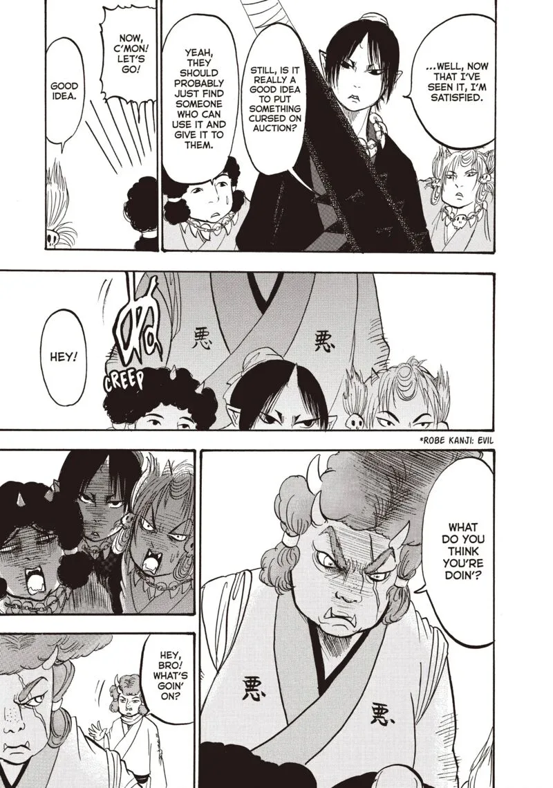 Hoozuki no Reitetsu Chapter 97 page 13