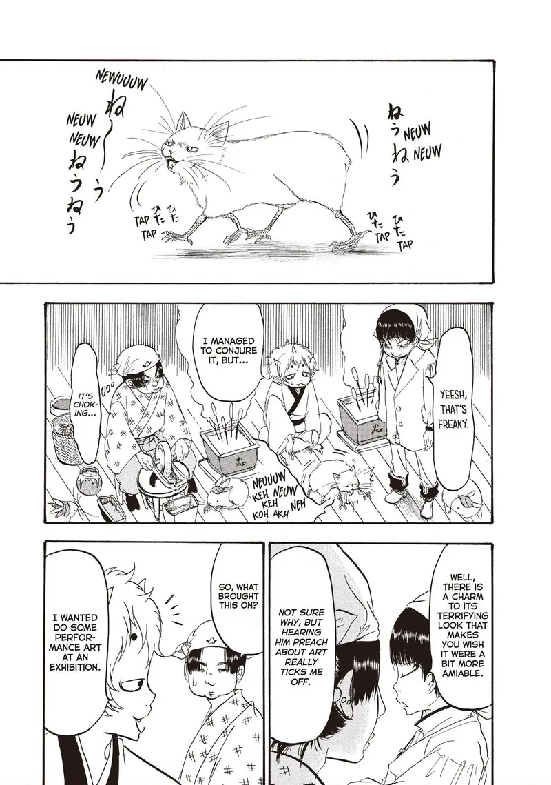 Hoozuki no Reitetsu Chapter 99 page 3