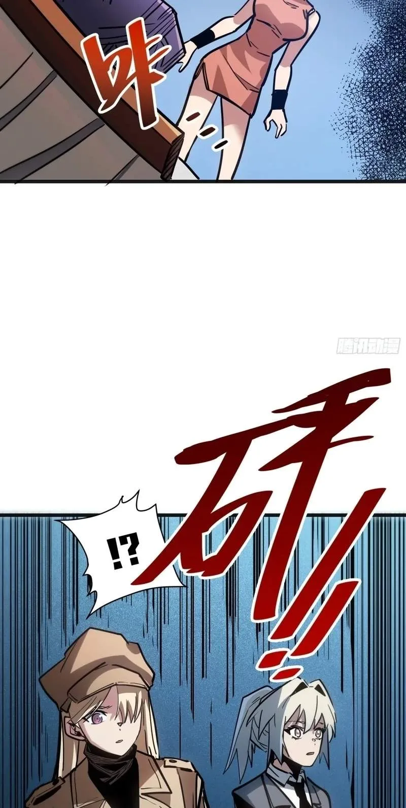 Hora, Ore no Ue ni Matagareyo ~ Gouman Joushi no Ijiwaru na Tsukiage Chapter 60 page 44