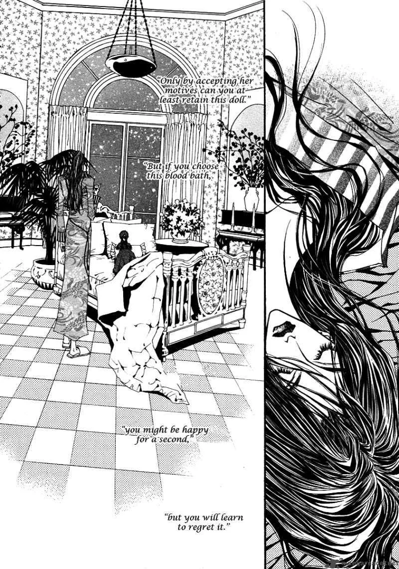 Horror Collector Chapter 1 page 64