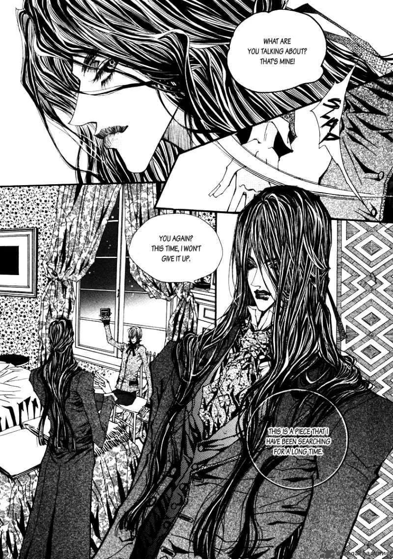 Horror Collector Chapter 2 page 20