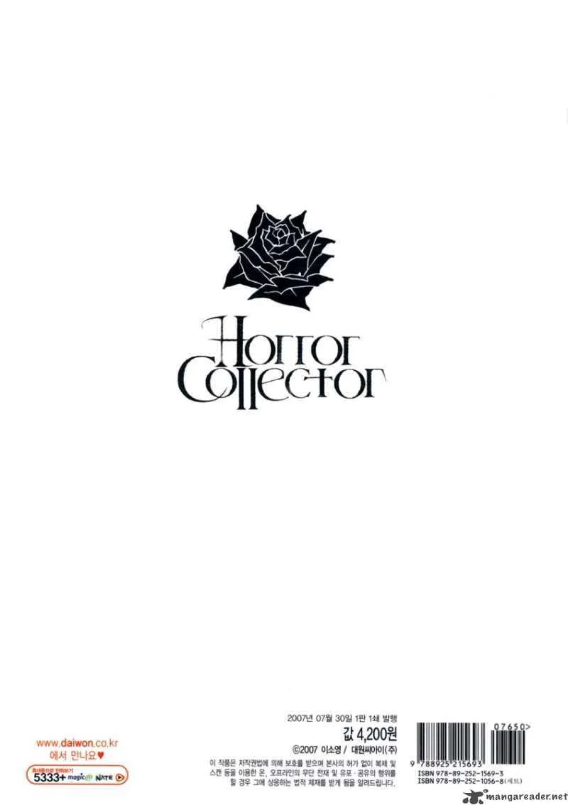 Horror Collector Chapter 4 page 3
