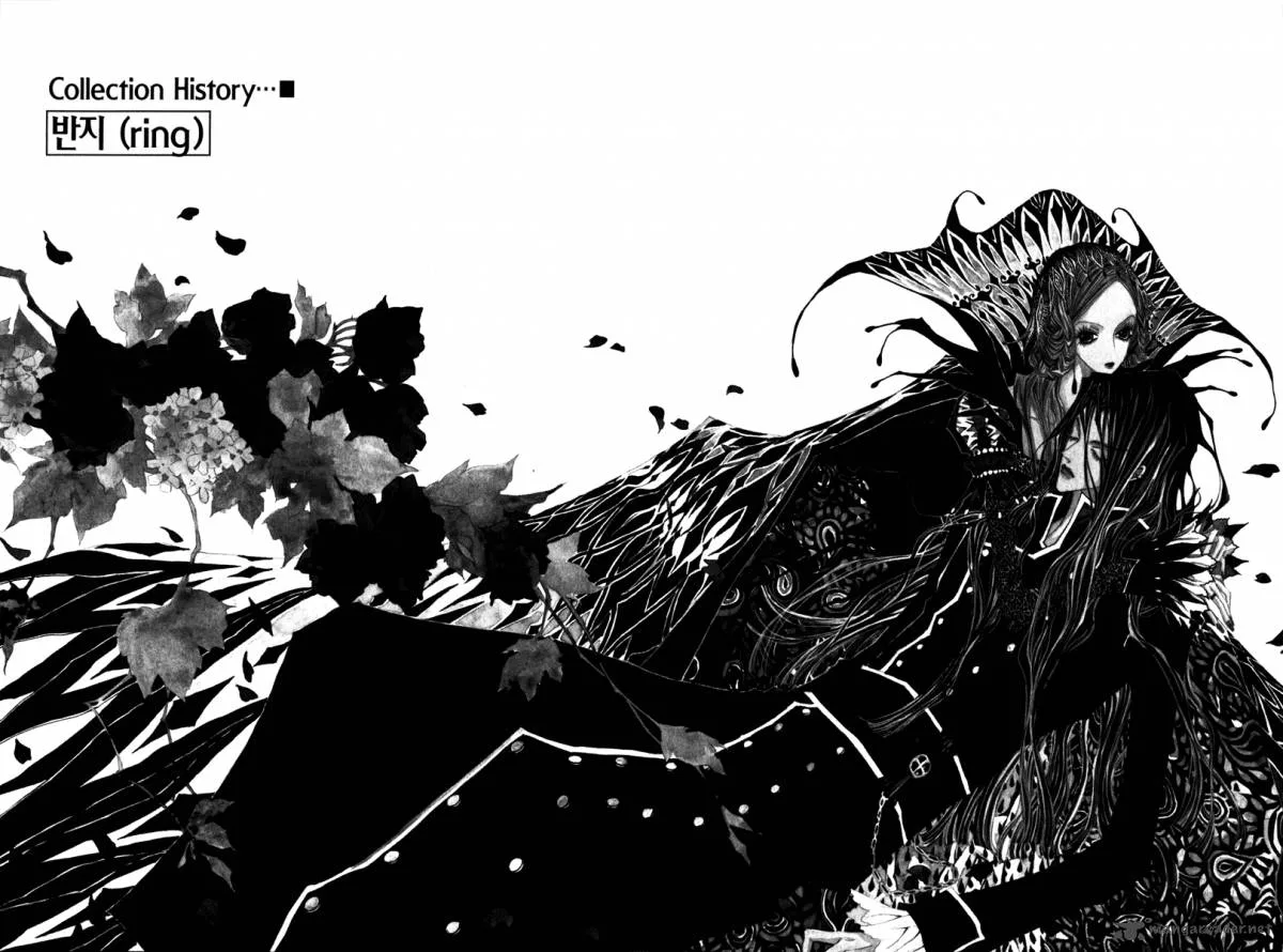Horror Collector Chapter 6 page 3