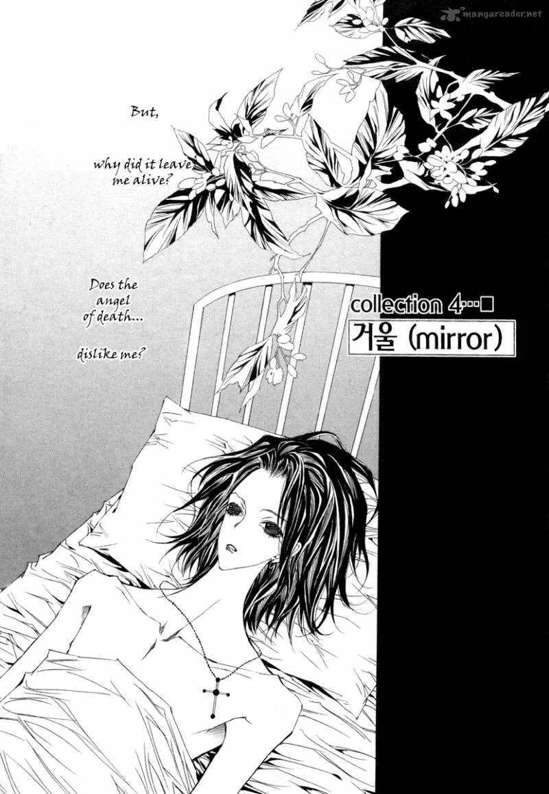 Horror Collector Chapter 8 page 8