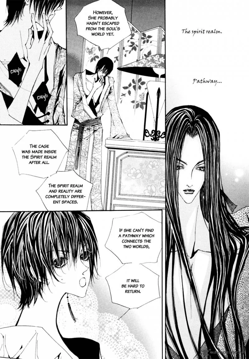 Horror Collector Chapter 9 page 19