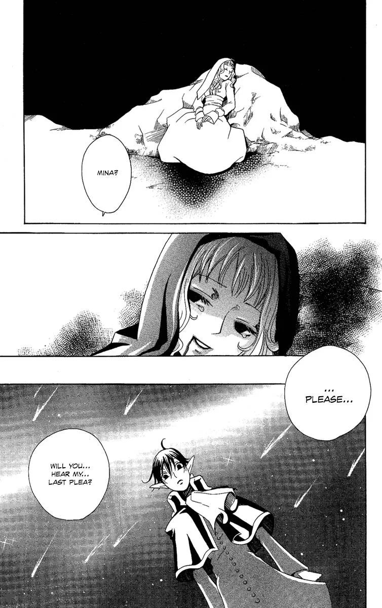 Hoshi ni Naru Hi Chapter 2 page 23