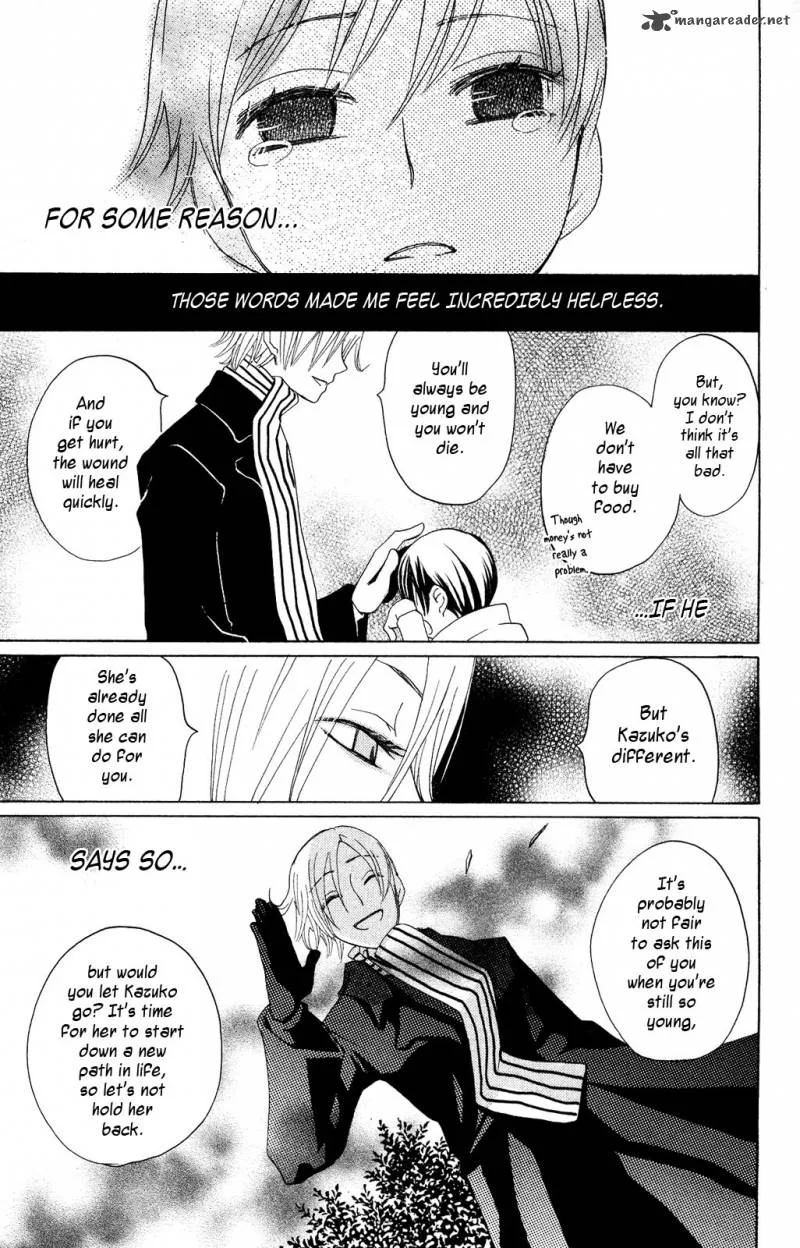 Hoshi ni Naru Hi Chapter 3 page 17