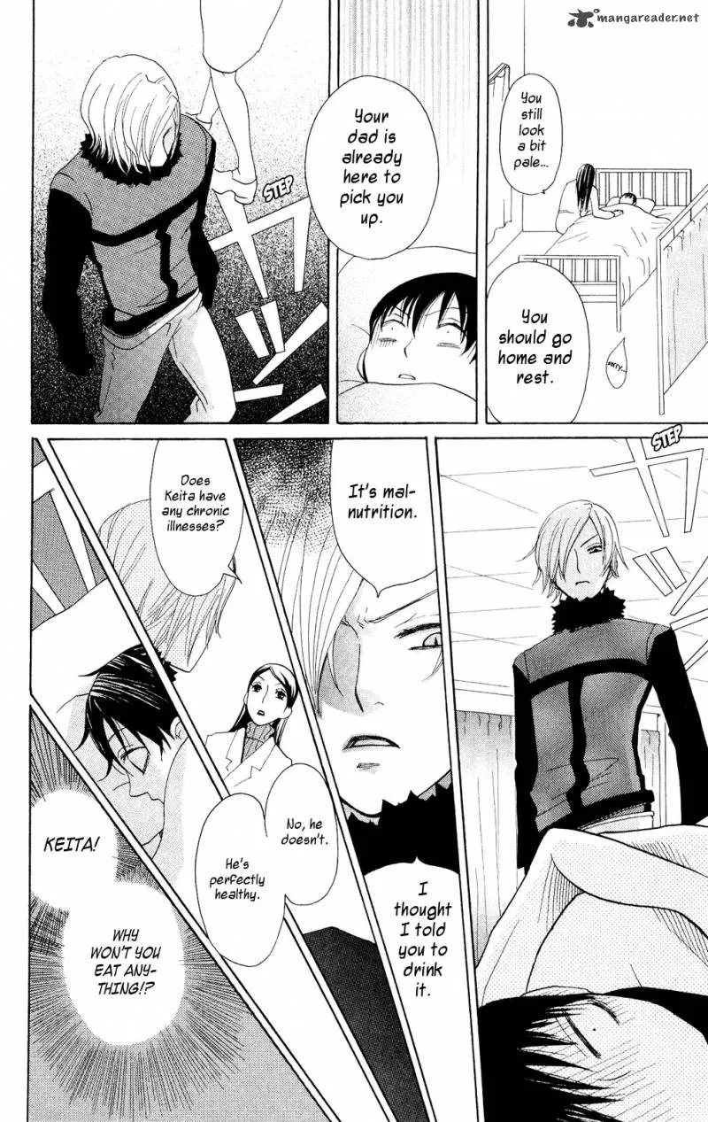 Hoshi ni Naru Hi Chapter 3 page 23