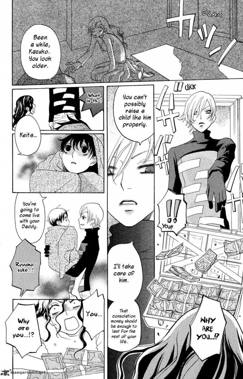 Hoshi ni Naru Hi Chapter 3 page 4