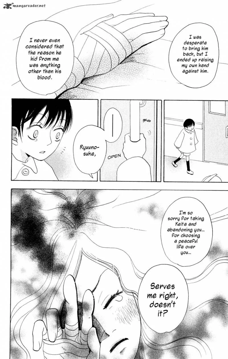 Hoshi ni Naru Hi Chapter 3 page 37