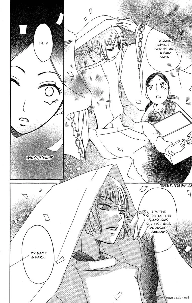 Hoshi ni Naru Hi Chapter 4 page 8