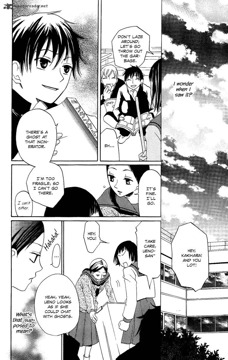 Hoshi ni Naru Hi Chapter 4 page 6