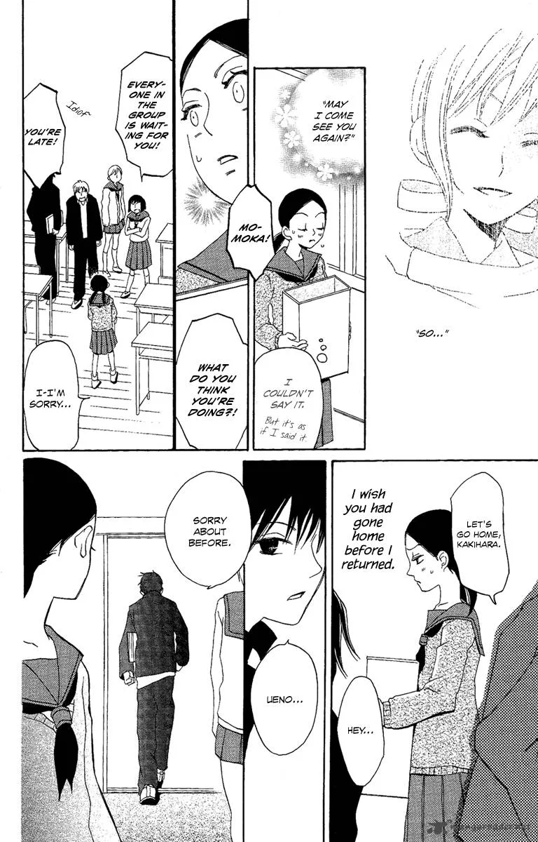 Hoshi ni Naru Hi Chapter 4 page 14