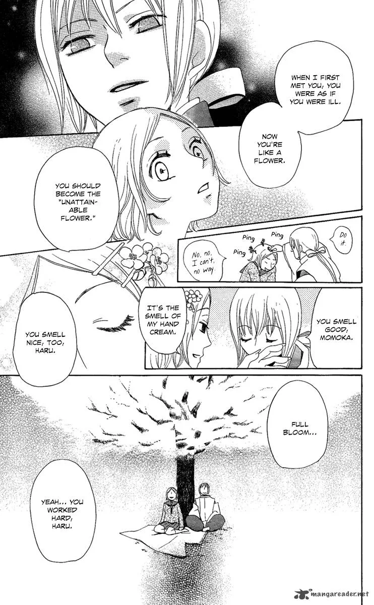 Hoshi ni Naru Hi Chapter 4 page 21