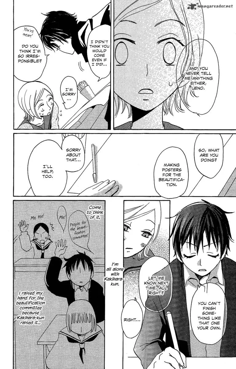 Hoshi ni Naru Hi Chapter 4 page 24