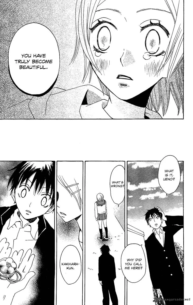 Hoshi ni Naru Hi Chapter 4 page 33