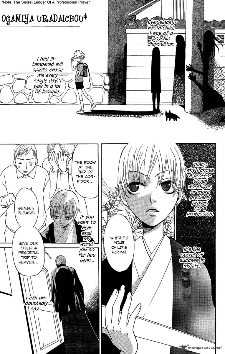 Hoshi ni Naru Hi Chapter 5 page 3