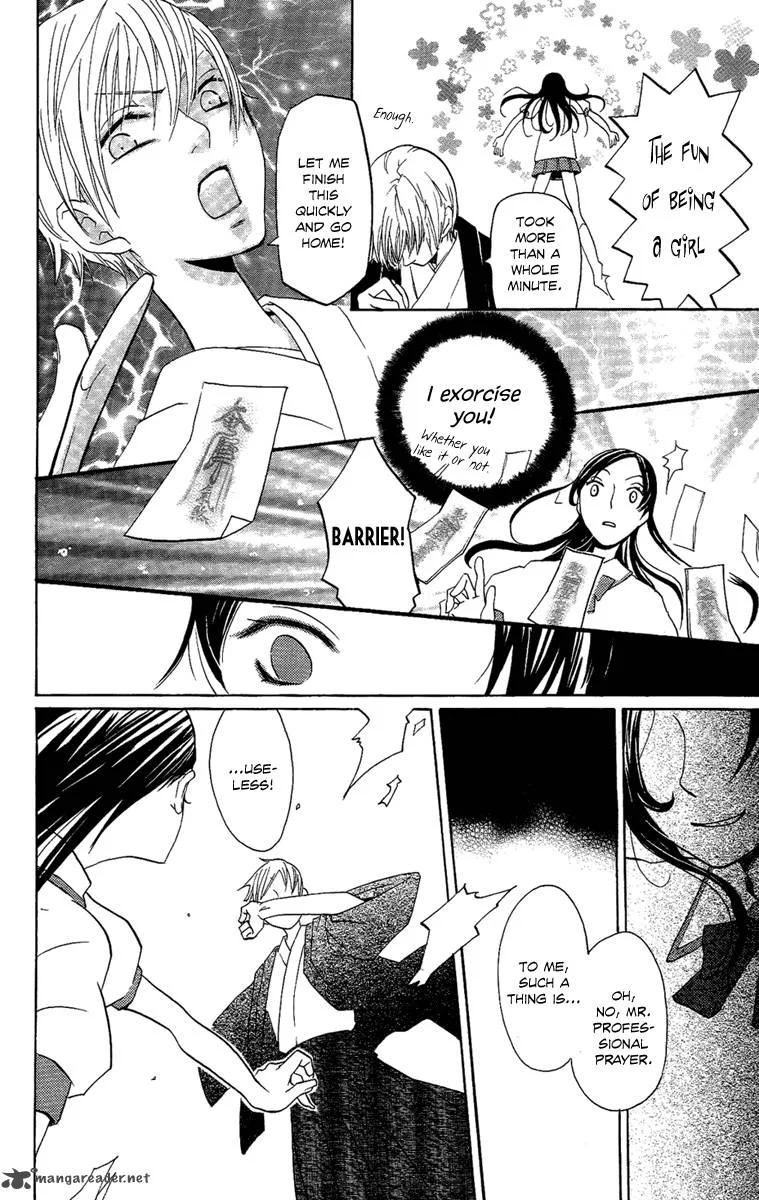 Hoshi ni Naru Hi Chapter 5 page 8