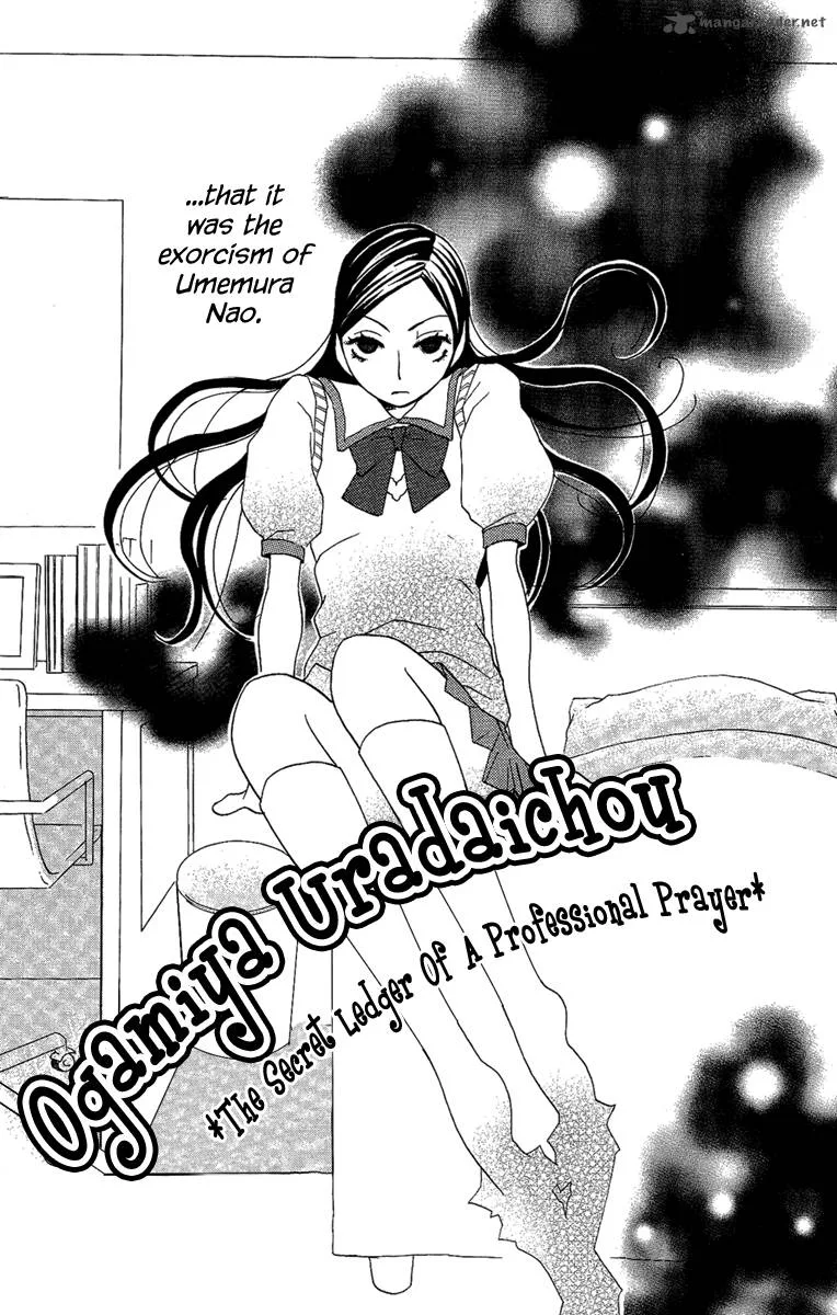 Hoshi ni Naru Hi Chapter 5 page 4