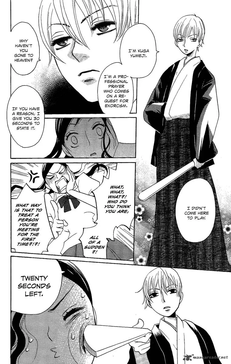 Hoshi ni Naru Hi Chapter 5 page 6
